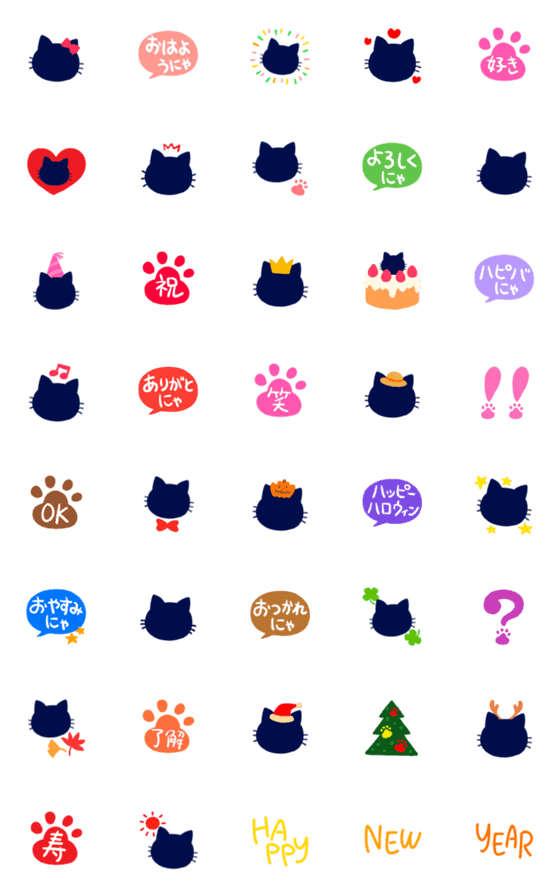 [LINE絵文字]1年中使える絵文字♥黒猫にゃんにゃんの画像一覧