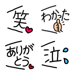 甘え上手さんなゆきこさんの絵文字の絵文字メイン画像