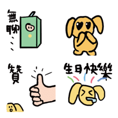 [LINE絵文字] Ayellowdogの画像