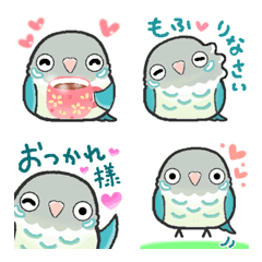 [LINE絵文字] 動く♡ウロコインコ（ブルーちゃん）の画像