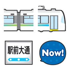 [LINE絵文字] 愛知 白い路面電車と駅名標の画像