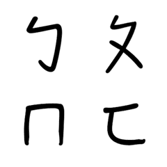 [LINE絵文字] traditional  sentencesの画像