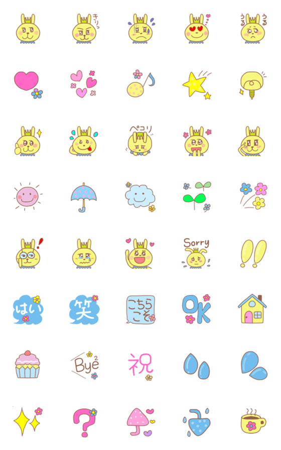 [LINE絵文字]うさぎ王子の使える絵文字の画像一覧