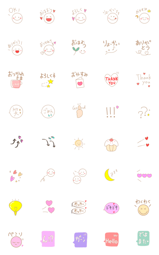 [LINE絵文字]【モカベース♡あいさつ絵文字】年中使えるの画像一覧