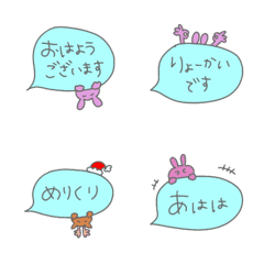 [LINE絵文字] 吹き出し手書き絵文字の画像