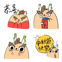 [LINE絵文字] Dragon stickers available all year roundの画像