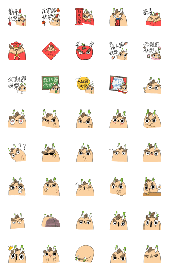 [LINE絵文字]Dragon stickers available all year roundの画像一覧