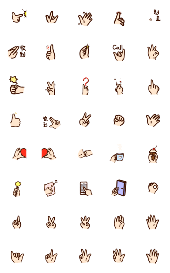 [LINE絵文字]moving hands-Qiの画像一覧
