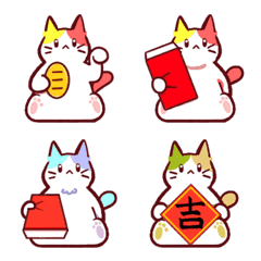 [LINE絵文字] Meow-fluffy Alien Enjoys the New Yearの画像
