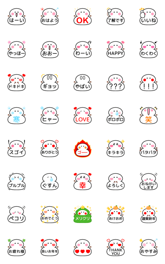 [LINE絵文字]♡かわいい雪だるま＆一言♡静止版☺︎の画像一覧