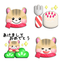 かわいい♡ぷっくり絵文字冬41(リス/りす)の絵文字メイン画像
