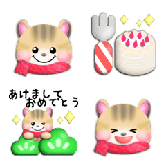 [LINE絵文字] かわいい♡ぷっくり絵文字冬41(リス/りす)の画像