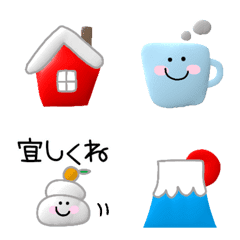 [LINE絵文字] ぷっくり冬に使いたいえもじ☆彡の画像