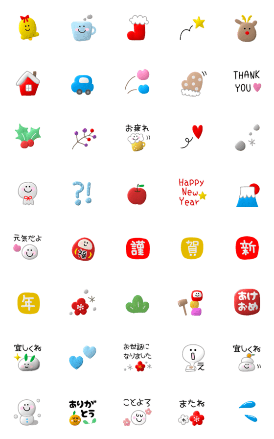 [LINE絵文字]ぷっくり冬に使いたいえもじ☆彡の画像一覧