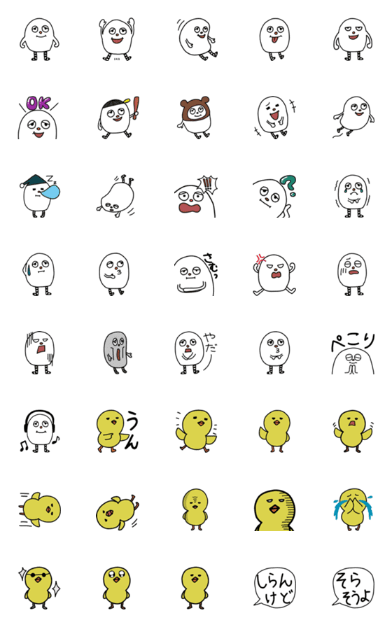 [LINE絵文字]白い生き物とひよこの絵文字の画像一覧