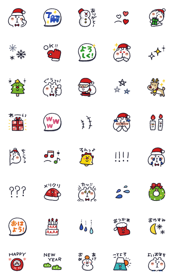 [LINE絵文字]くまぴ★クリスマスお正月の画像一覧