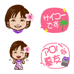 [LINE絵文字] ハッピーアロハスタンプの画像