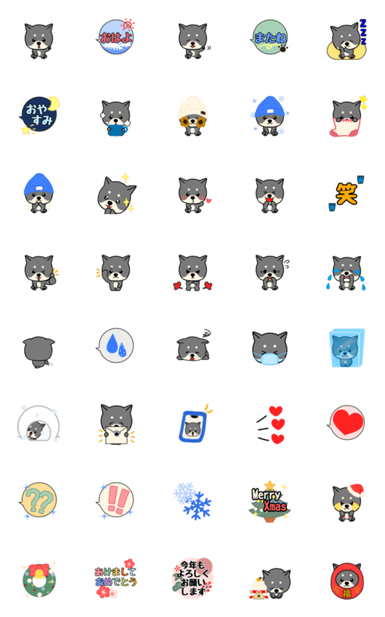 [LINE絵文字]▶豆柴『まめ』の動く絵文字2 冬の画像一覧