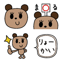 [LINE絵文字] 動く☆ゆるくま絵文字の画像