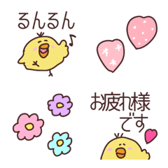 [LINE絵文字] 【＊＊ピヨ太の毎日絵文字＊＊】の画像