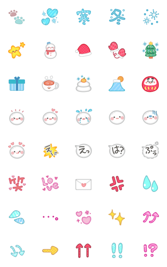 [LINE絵文字]ぷっくりかわいい冬絵文字の画像一覧