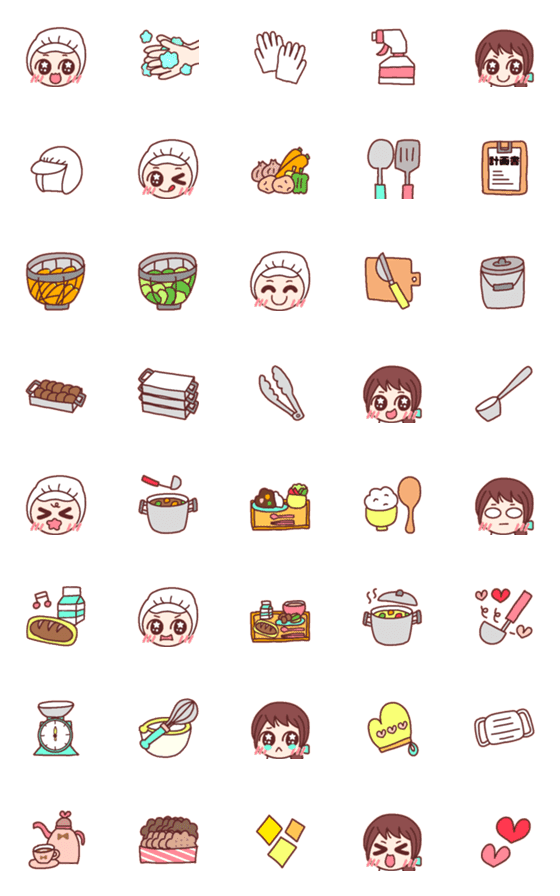 [LINE絵文字]可愛い♡給食調理員＆栄養士＆調理師さんの画像一覧