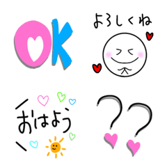 [LINE絵文字] 【よく使う♡挨拶絵文字】文末におすすめの画像