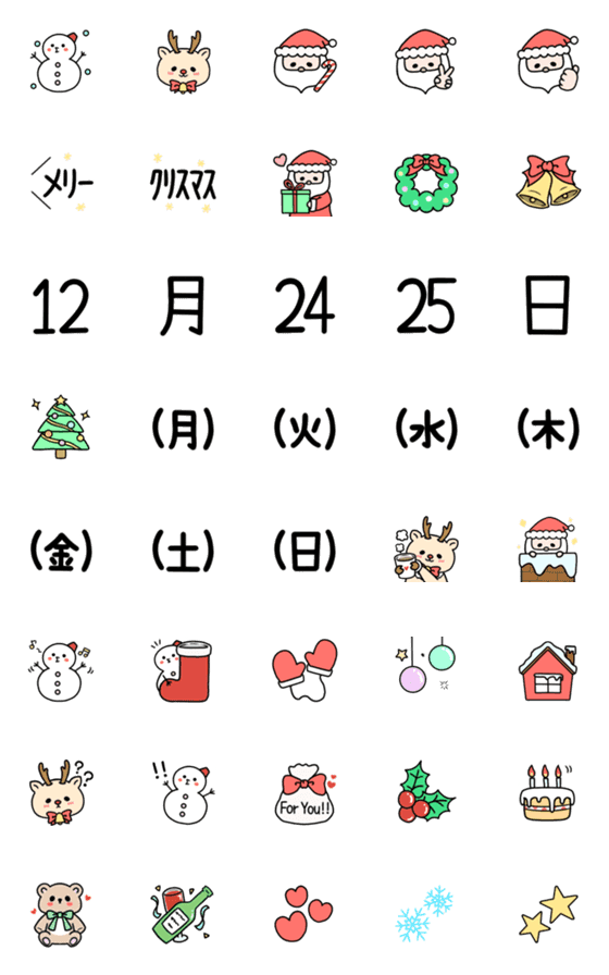 [LINE絵文字]毎年使える！Xmas絵文字の画像一覧