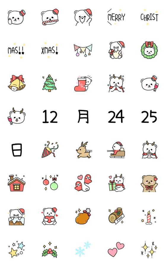 [LINE絵文字]Xmas絵文字／しろくまver.の画像一覧