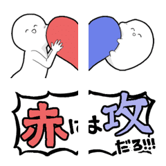 [LINE絵文字] おまいら【CP専用】の画像