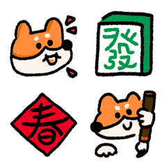 [LINE絵文字] woof woof Spring Festival emojiの画像