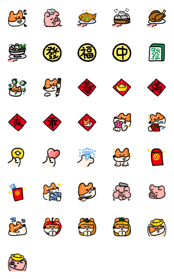 [LINE絵文字]woof woof Spring Festival emojiの画像一覧