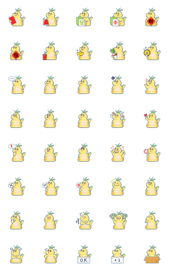 [LINE絵文字]Pineapple Dinoの画像一覧