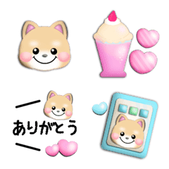 [LINE絵文字] かわいい♡ぷっくり絵文字25(柴犬/いぬ)の画像