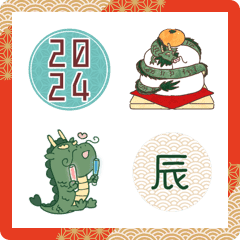 辰年の絵文字の絵文字メイン画像