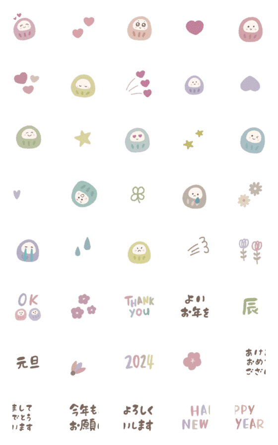 [LINE絵文字]2024お正月絵文字③の画像一覧