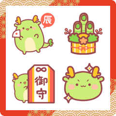 たつまるくん年賀絵文字の絵文字メイン画像