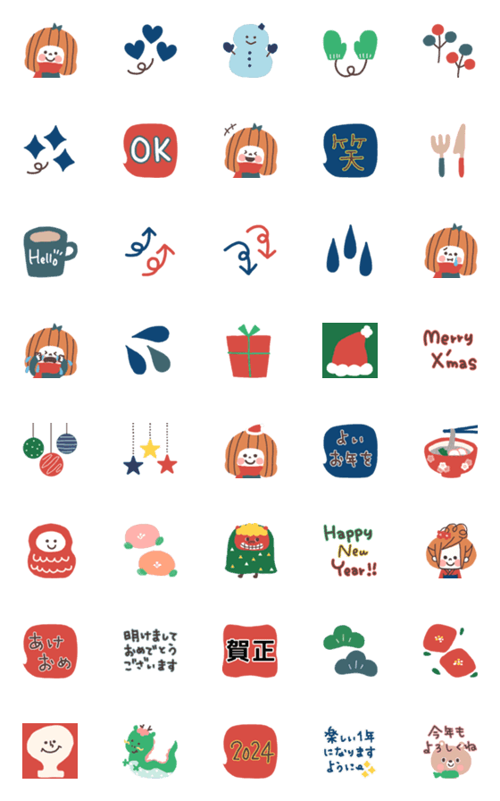 [LINE絵文字]かわいいお正月の画像一覧