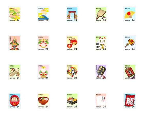 [LINE絵文字]郵便切手（お正月）の画像一覧