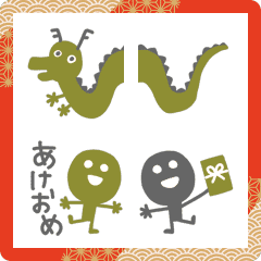 [LINE絵文字] ●動く●わっしょいくん絵文字【年末年始】の画像