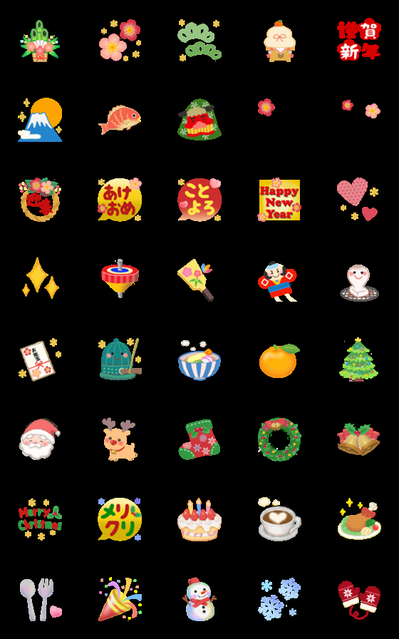 [LINE絵文字]動く♪クリスマス＆お正月絵文字の画像一覧