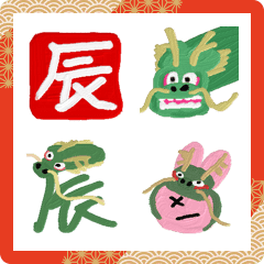 ぽわぽわしてる絵文字49 年末年始年賀2024の絵文字メイン画像