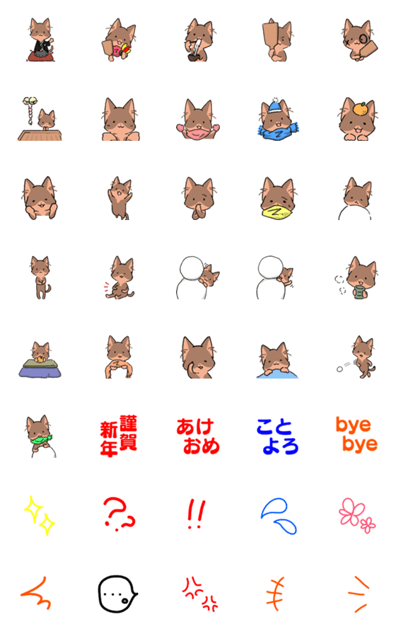 [LINE絵文字]チワワのちわすけ(お正月)の画像一覧