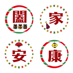 [LINE絵文字] I love Christmas style2の画像