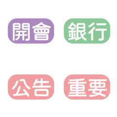 [LINE絵文字] Job/Company/Workplaceの画像