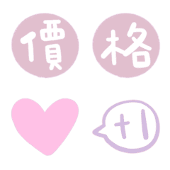 [LINE絵文字] Common words in online photographyの画像