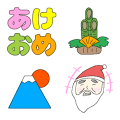 [LINE絵文字] 毎年使える！！ヤバいあけおめ絵文字の画像