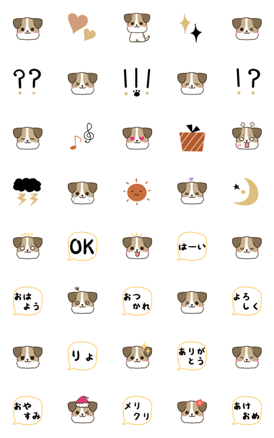 [LINE絵文字]かわいい犬♦ジャックラッセルテリア 絵文字の画像一覧