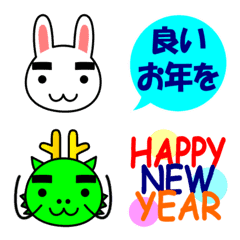 [LINE絵文字] キュートな十二支◆眉毛つきの画像