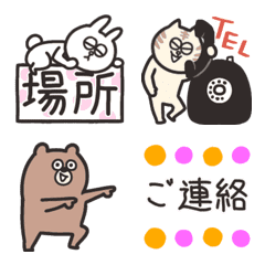 [LINE絵文字] 見出しに☆お知らせが見やすくなる絵文字の画像